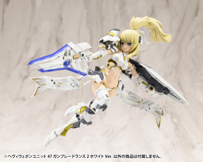 M.S.G - M.S.G. Heavy Weapon Unit (47) - Gunblade Lance 2 White Ver. - 7