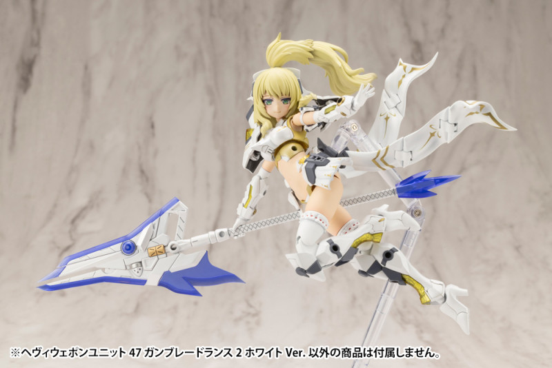 M.S.G - M.S.G. Heavy Weapon Unit (47) - Gunblade Lance 2 White Ver. - 6