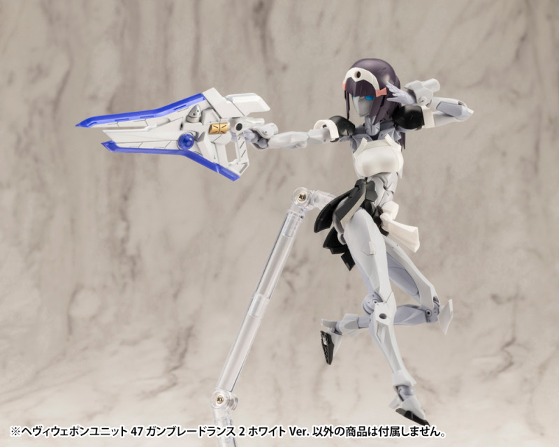 M.S.G - M.S.G. Heavy Weapon Unit (47) - Gunblade Lance 2 White Ver. - 5