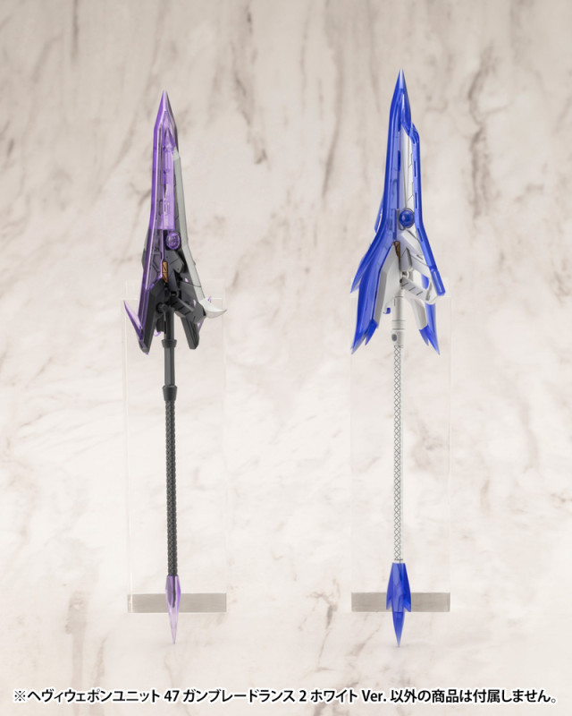 M.S.G - M.S.G. Heavy Weapon Unit (47) - Gunblade Lance 2 White Ver. - 11