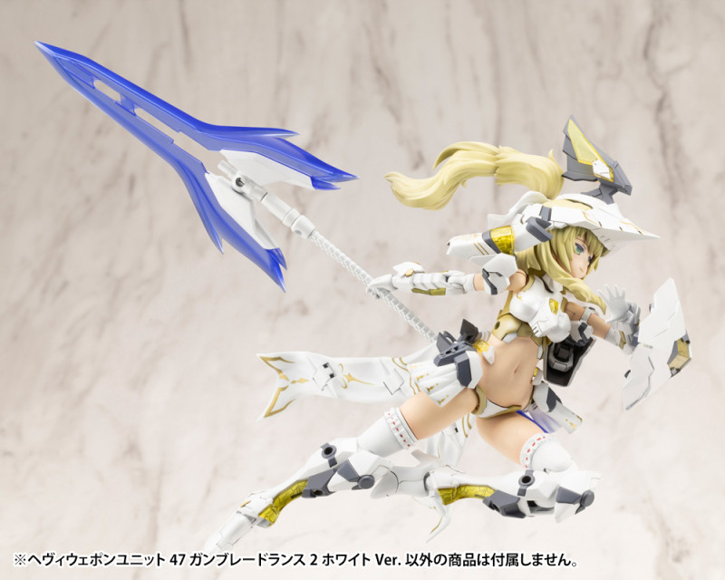 M.S.G - M.S.G. Heavy Weapon Unit (47) - Gunblade Lance 2 White Ver. - 8