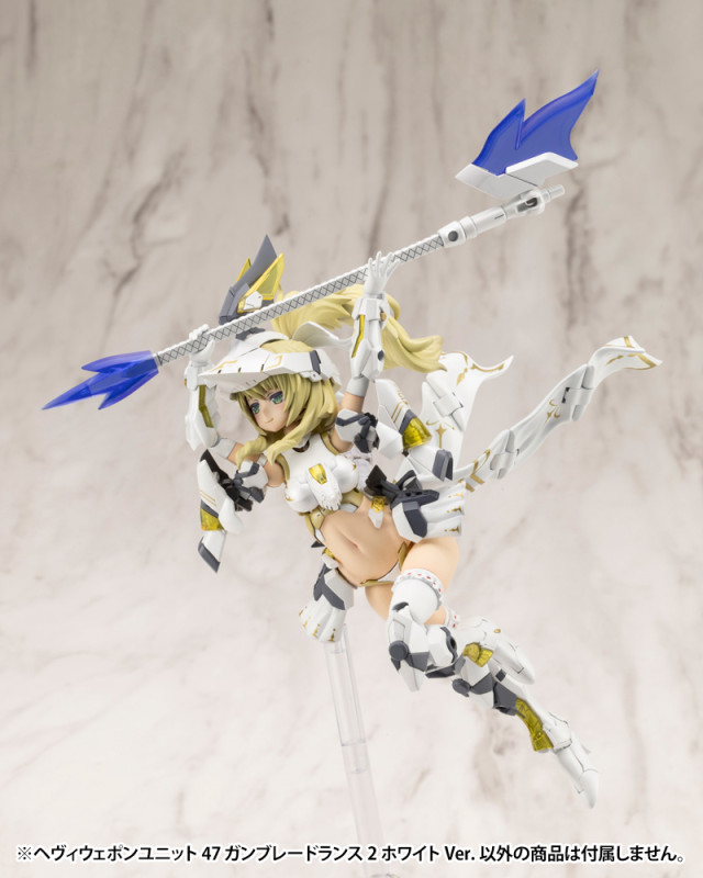 M.S.G - M.S.G. Heavy Weapon Unit (47) - Gunblade Lance 2 White Ver. - 9