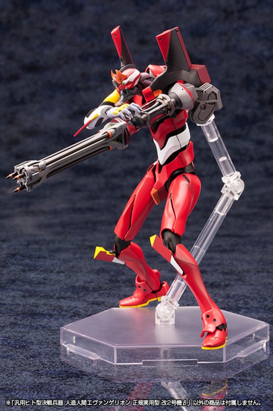 Evangelion Shin Gekijouban: Q - EVA-02 - 1/400 - Model 02' Beta - 7