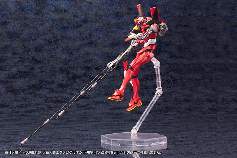 Evangelion Shin Gekijouban: Q - EVA-02 - 1/400 - Model 02' Beta - 16