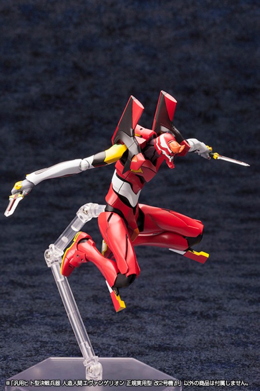 Evangelion Shin Gekijouban: Q - EVA-02 - 1/400 - Model 02' Beta - 12