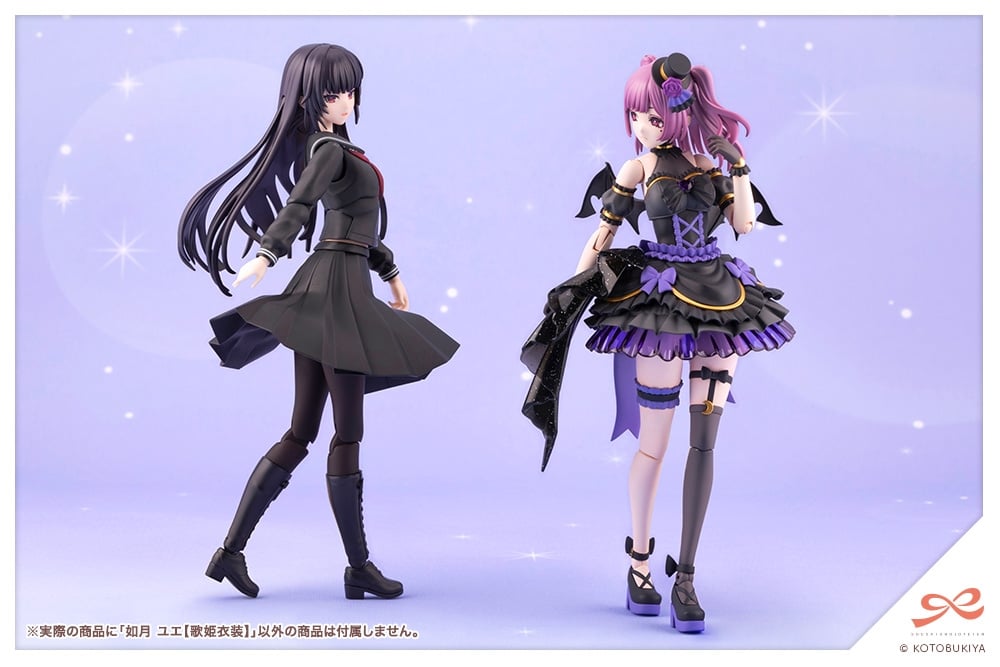 KOTOBUKIYA Sousai Shoujo Teien Kisaragi Yue Utahime-ishou 1/10 Plastic Kit - 20