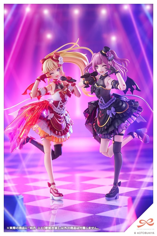 KOTOBUKIYA Sousai Shoujo Teien Kisaragi Yue Utahime-ishou 1/10 Plastic Kit - 22