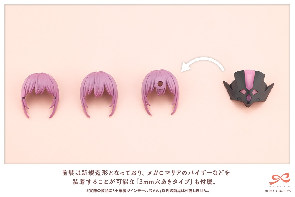 KOTOBUKIYA Sousai Shoujo Teien Koakuma Twin-tail-chan 1/10 Plastic Kit - 13