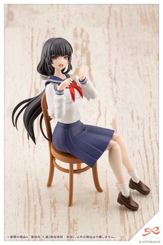 Sousaishojoteien - Kuon Yakushiji - 1/10 - Touou High School Uniform - 6