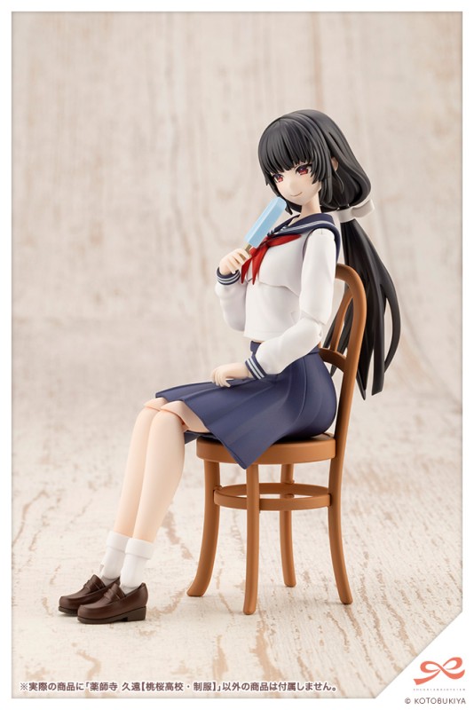 Sousaishojoteien - Kuon Yakushiji - 1/10 - Touou High School Uniform - 5