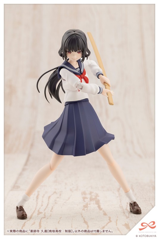 Sousaishojoteien - Kuon Yakushiji - 1/10 - Touou High School Uniform - 3