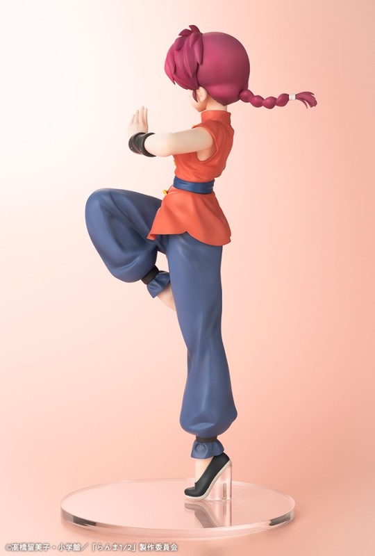 Ranma 1/2 - Saotome Ranma - 1/7 - 7