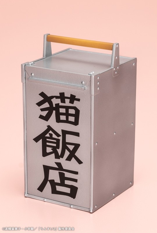 Ranma 1/2 - Shampoo - 1/7 - 7