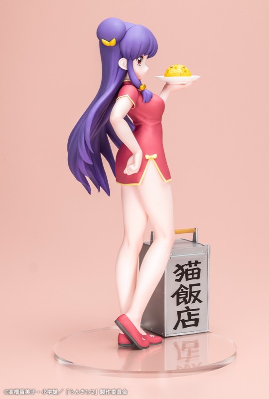 Ranma 1/2 - Shampoo - 1/7 - 4