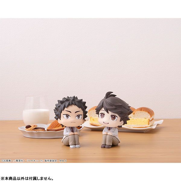 Look Up Haikyu!! Hajime Iwaizumi - 10
