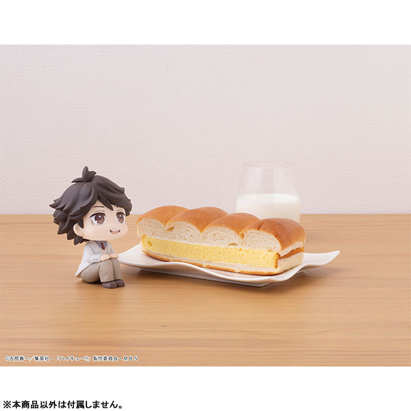 Look Up Haikyu!! Toru Oikawa - 8