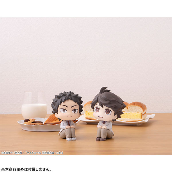 Look Up Haikyu!! Toru Oikawa - 11