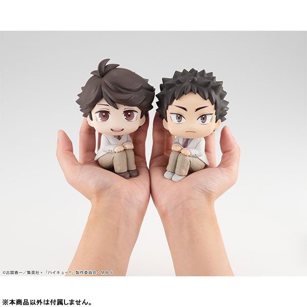 Look Up Haikyu!! Toru Oikawa - 7