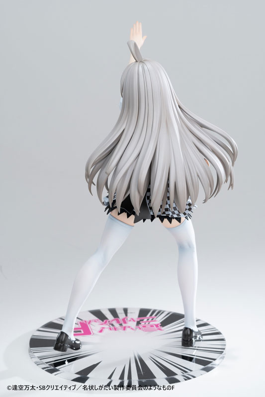 Haiyore! Nyaruko-san F - Nyarlathotep - 1/6 - 4