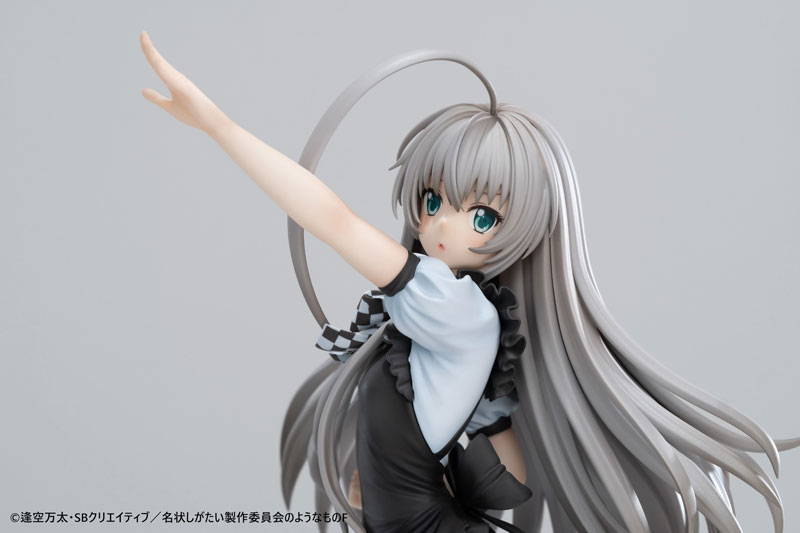 Haiyore! Nyaruko-san F - Nyarlathotep - 1/6 - 7