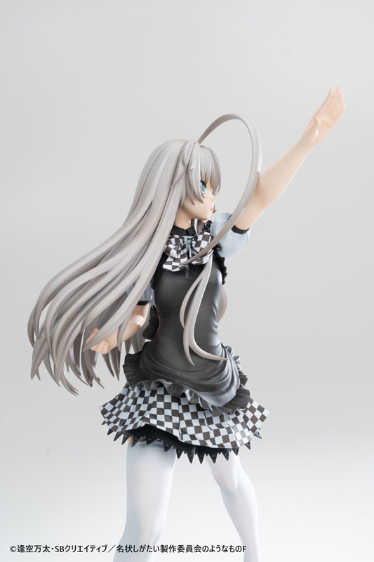 Haiyore! Nyaruko-san F - Nyarlathotep - 1/6 - 14