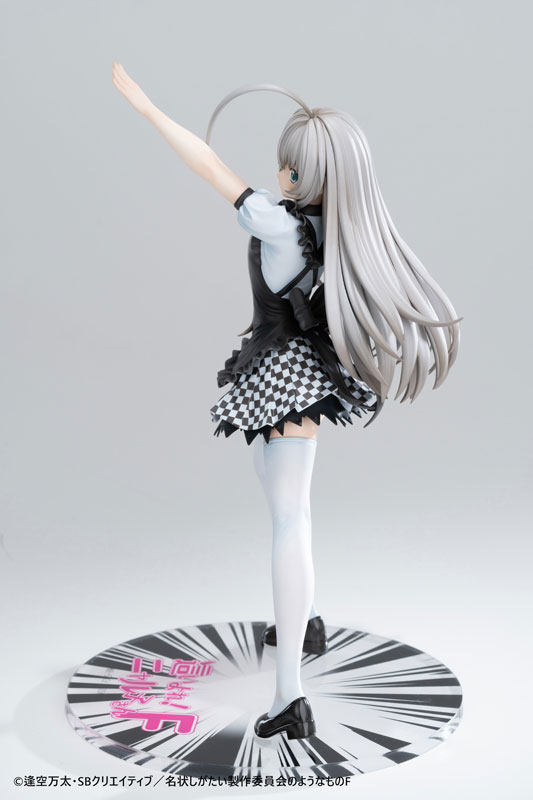 Haiyore! Nyaruko-san F - Nyarlathotep - 1/6 - 3