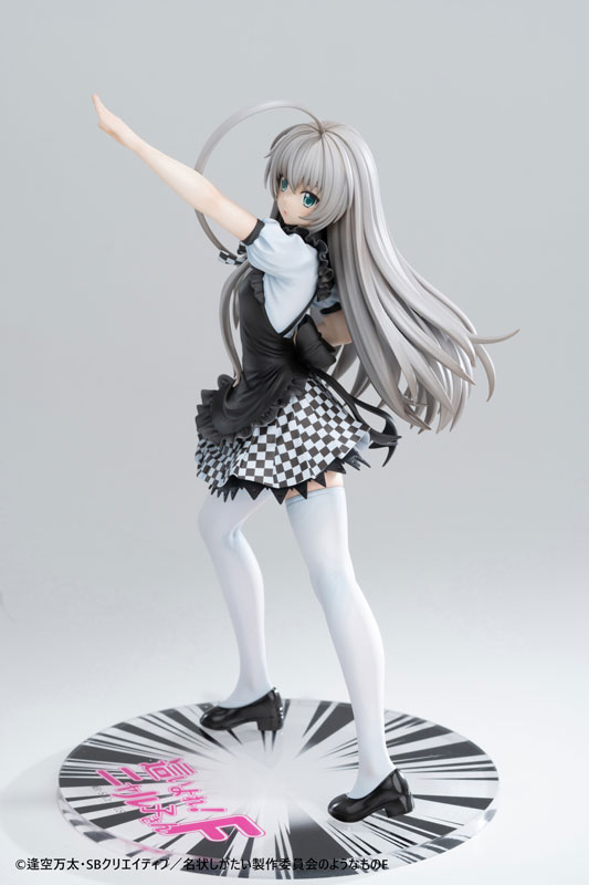 Haiyore! Nyaruko-san F - Nyarlathotep - 1/6 - 2