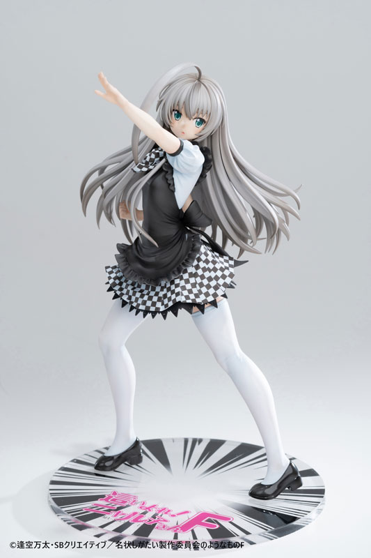Haiyore! Nyaruko-san F - Nyarlathotep - 1/6