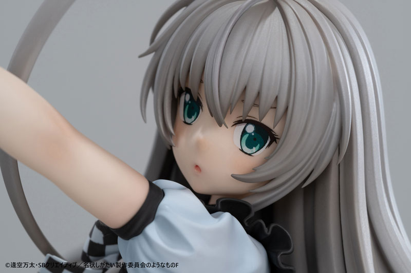 Haiyore! Nyaruko-san F - Nyarlathotep - 1/6 - 8