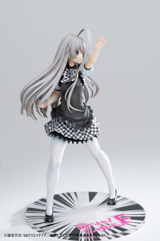 Haiyore! Nyaruko-san F - Nyarlathotep - 1/6 - 5