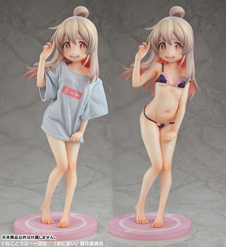 MEDICOS ENTERTAINMENT TV Anime Onii-chan wa Oshimai! Oyama Mahiro NEET T-shirt -Otona na Shitagi ni Chousen!- 1/4 Plastic Figure