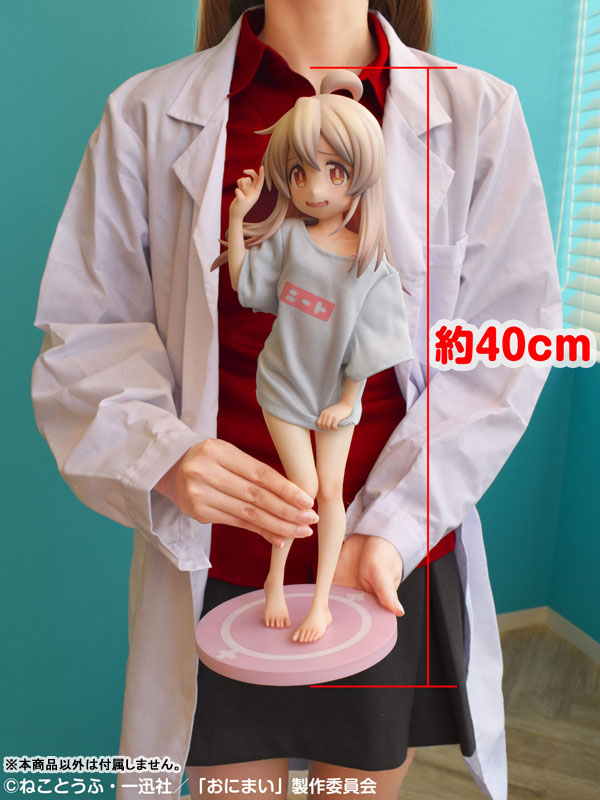 MEDICOS ENTERTAINMENT TV Anime Onii-chan wa Oshimai! Oyama Mahiro NEET T-shirt -Otona na Shitagi ni Chousen!- 1/4 Plastic Figure - 14