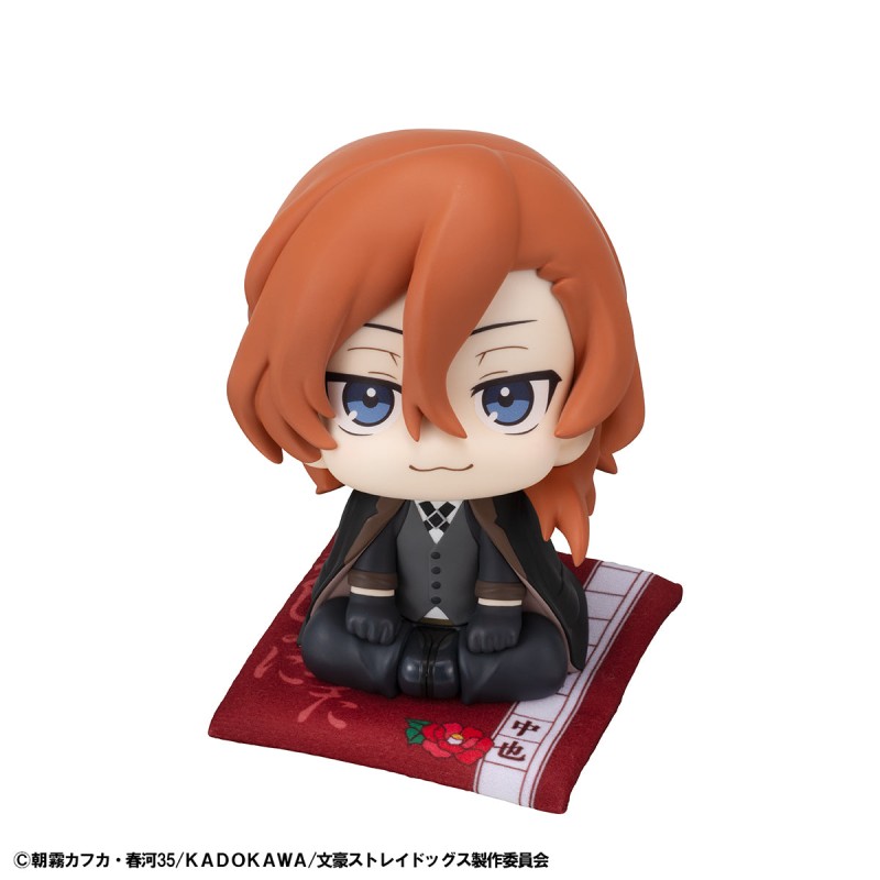 Bungou Stray Dogs - Nakahara Chuuya - Look Up - 2
