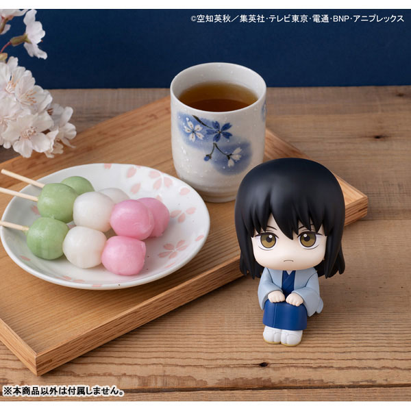 Gintama - Katsura Kotarou - Look Up - 7