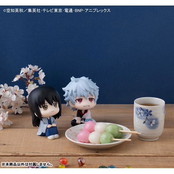 Gintama - Katsura Kotarou - Look Up - 10