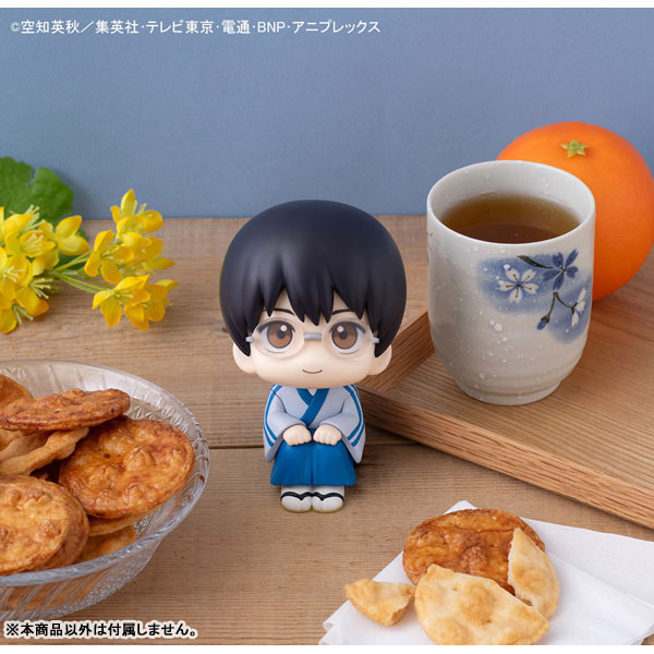 Gintama - Shimura Shinpachi - Look Up - 7