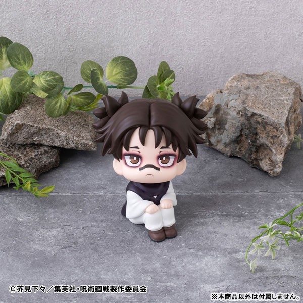 Jujutsu Kaisen - Chousou - Look Up - 6