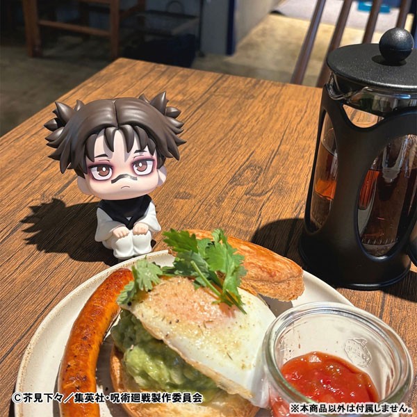 Jujutsu Kaisen - Chousou - Look Up - 9