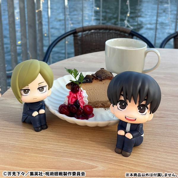 Jujutsu Kaisen - Haibara Yuu - Look Up - 10