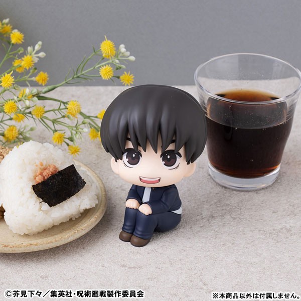 Jujutsu Kaisen - Haibara Yuu - Look Up - 7