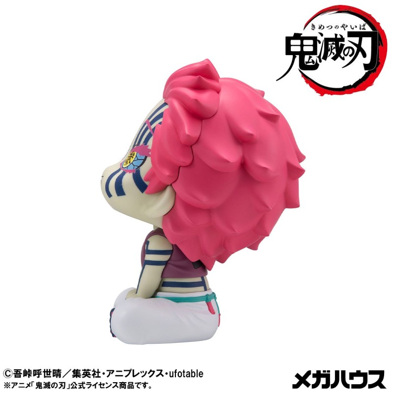 Kimetsu no Yaiba - Akaza - Look Up - 6