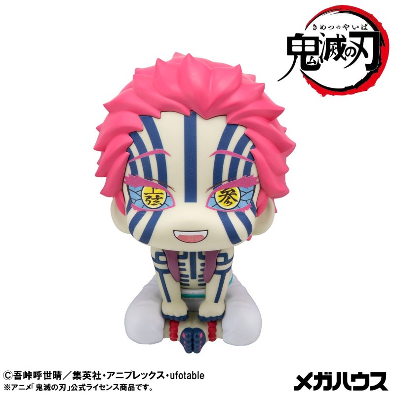 Kimetsu no Yaiba - Akaza - Look Up - 3