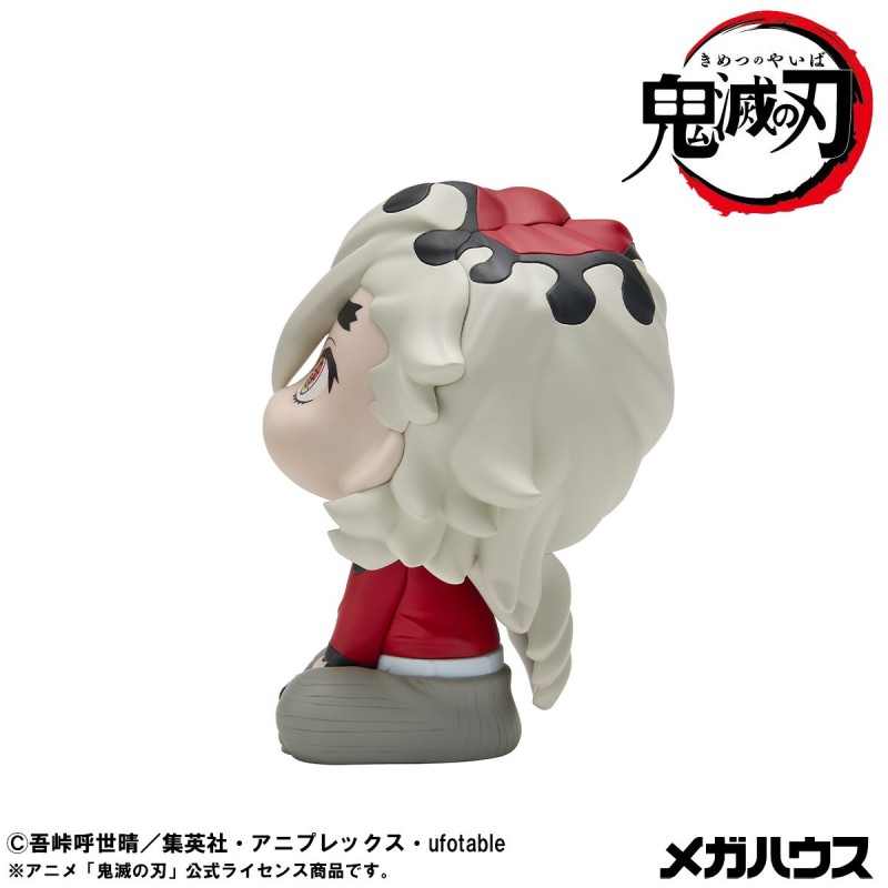 Kimetsu no Yaiba - Douma - Look Up - 3