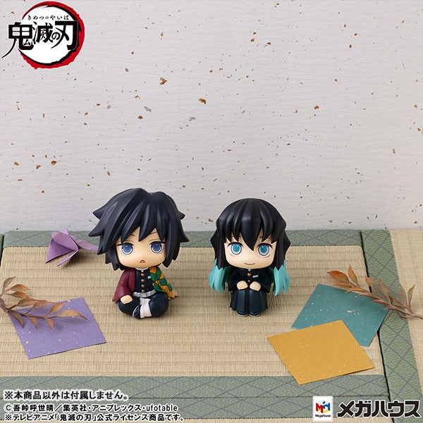 Kimetsu no Yaiba - Tomioka Giyuu - Look Up - Kyoton ver. - 7