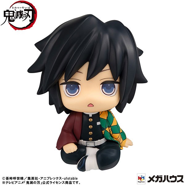Kimetsu no Yaiba - Tomioka Giyuu - Look Up - Kyoton ver. - 2