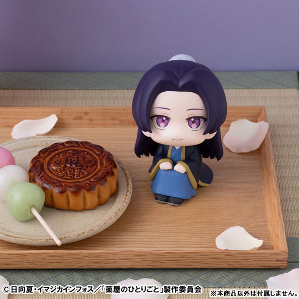 Kusuriya no Hitorigoto - Jinshi - Look Up - 6