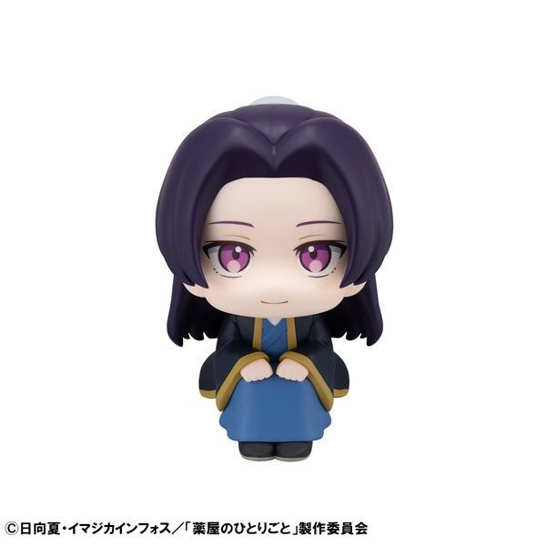 Kusuriya no Hitorigoto - Jinshi - Look Up - 2