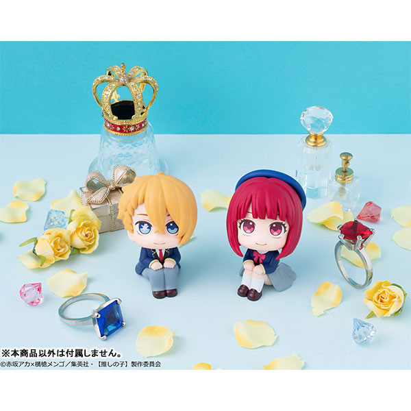 Oshi no Ko - Hoshino Aquamarine - Look Up - 10