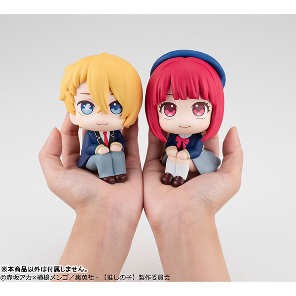 Oshi no Ko - Hoshino Aquamarine - Look Up - 7