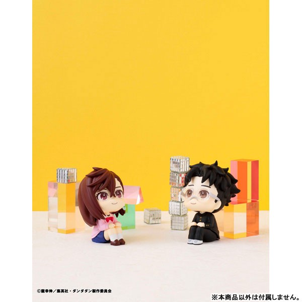 Dandadan - Ayase Momo - Look Up - 10